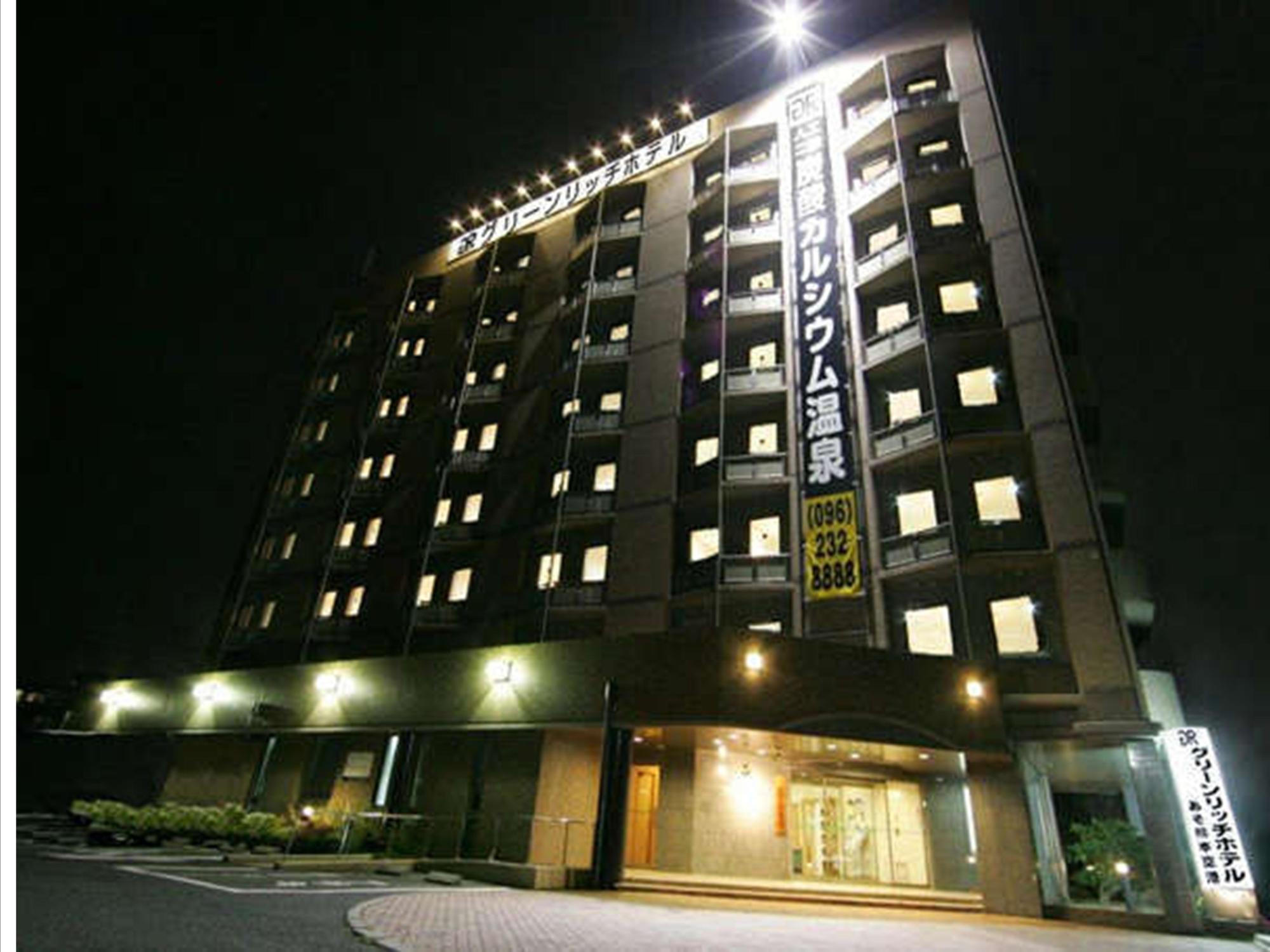 Green Rich Hotel Aso Kumamoto Airport  Esterno foto