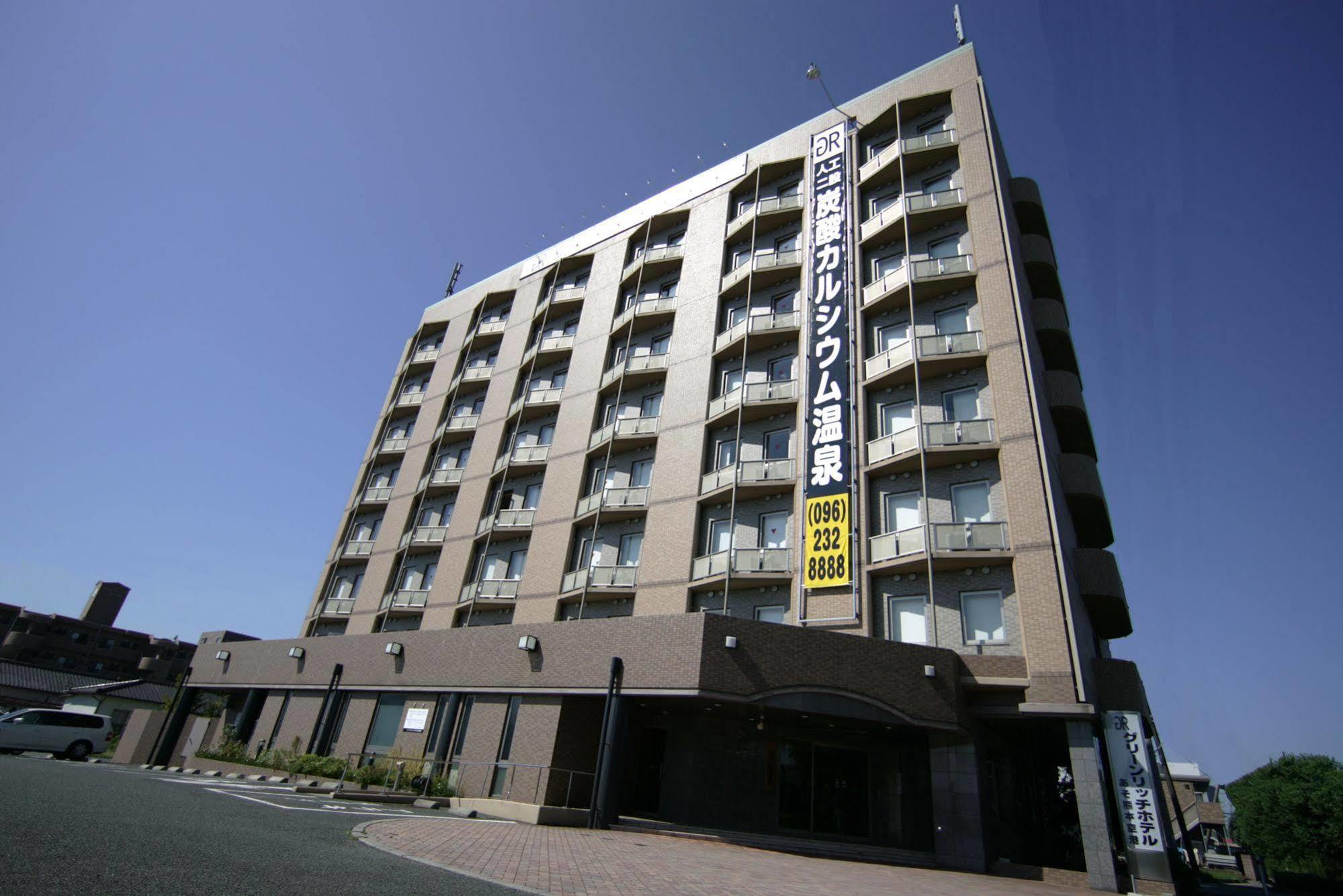 Green Rich Hotel Aso Kumamoto Airport  Esterno foto