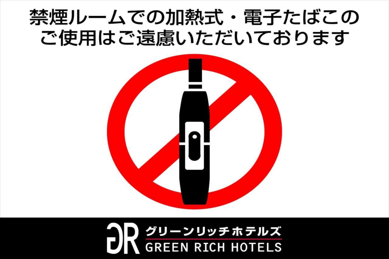 Green Rich Hotel Aso Kumamoto Airport  Esterno foto